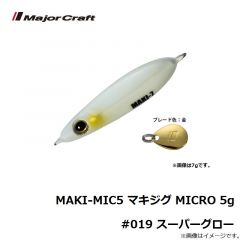 メジャークラフト　MAKI-MIC5 マキジグ MICRO 5g #003 レッドゴールド(ケイムラ)