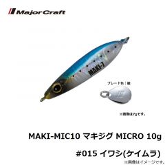メジャークラフト　MAKI-MIC5 マキジグ MICRO 5g #003 レッドゴールド(ケイムラ)
