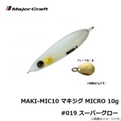 メジャークラフト　MAKI-MIC5 マキジグ MICRO 5g #003 レッドゴールド(ケイムラ)