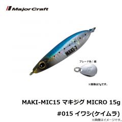メジャークラフト　MAKI-MIC5 マキジグ MICRO 5g #003 レッドゴールド(ケイムラ)