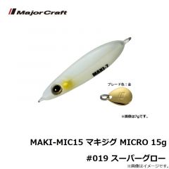 メジャークラフト　MAKI-MIC5 マキジグ MICRO 5g #003 レッドゴールド(ケイムラ)