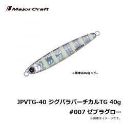 JPVTG-40 ジグパラバーチカルTG 40g #002 ピンク
