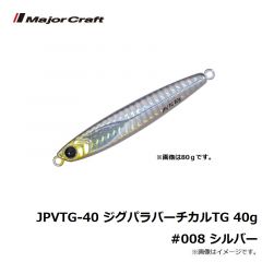 JPVTG-40 ジグパラバーチカルTG 40g #002 ピンク
