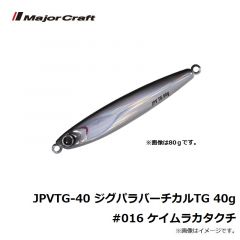 JPVTG-40 ジグパラバーチカルTG 40g #002 ピンク
