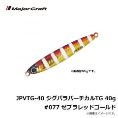 JPVTG-40 ジグパラバーチカルTG 40g #002 ピンク

