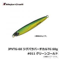 JPVTG-40 ジグパラバーチカルTG 40g #002 ピンク

