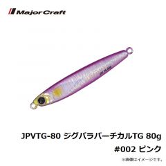JPVTG-40 ジグパラバーチカルTG 40g #002 ピンク
