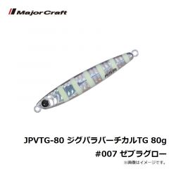 JPVTG-40 ジグパラバーチカルTG 40g #002 ピンク
