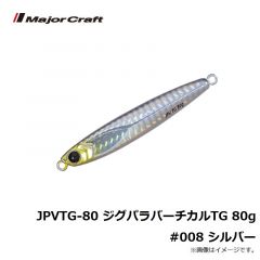 JPVTG-40 ジグパラバーチカルTG 40g #002 ピンク
