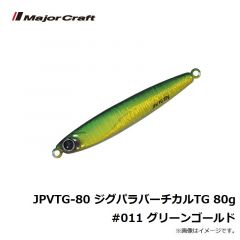 JPVTG-40 ジグパラバーチカルTG 40g #002 ピンク
