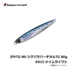 JPVTG-40 ジグパラバーチカルTG 40g #002 ピンク
