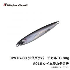 JPVTG-40 ジグパラバーチカルTG 40g #002 ピンク

