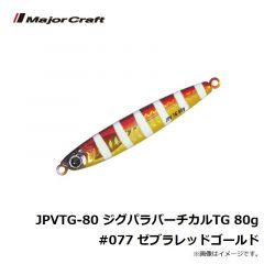 JPVTG-40 ジグパラバーチカルTG 40g #002 ピンク
