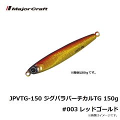 JPVTG-40 ジグパラバーチカルTG 40g #002 ピンク
