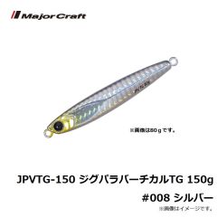 JPVTG-40 ジグパラバーチカルTG 40g #002 ピンク
