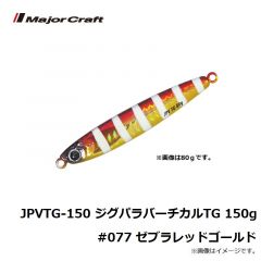 JPVTG-40 ジグパラバーチカルTG 40g #002 ピンク
