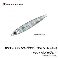 JPVTG-40 ジグパラバーチカルTG 40g #002 ピンク
