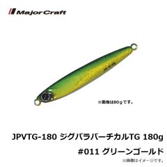 JPVTG-40 ジグパラバーチカルTG 40g #002 ピンク
