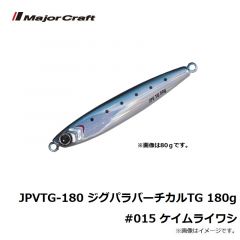JPVTG-40 ジグパラバーチカルTG 40g #002 ピンク
