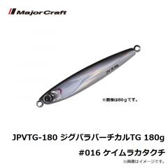 JPVTG-40 ジグパラバーチカルTG 40g #002 ピンク
