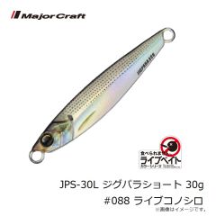 ダイワ　24タトゥーラ TW 100XHL　2023年12月発売予定