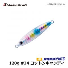 メジャークラフト　ジグパラ・タングステン　80g　#34 コットンキャンディ　メタルジグ