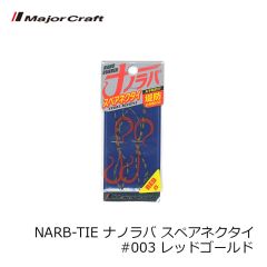 AD-HEAD 鯵道ヘッド 0.4g/M
