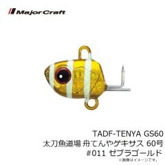 メジャークラフト　ジグバッグ インナーネット