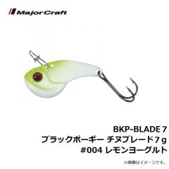 メジャークラフト　BKP-BLADE7 ブラックポーギー チヌブレード 7g　#004 レモンヨーグルト