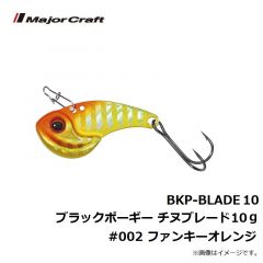 メジャークラフト　BKP-BLADE10 ブラックポーギー チヌブレード 10g　#002 ファンキーオレンジ