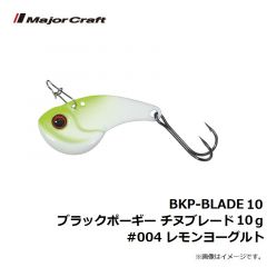 メジャークラフト　BKP-BLADE10 ブラックポーギー チヌブレード 10g　#004 レモンヨーグルト