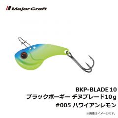 メジャークラフト　BKP-BLADE10 ブラックポーギー チヌブレード 10g　#005 ハワイアンレモン
