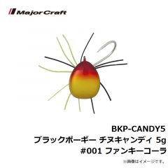 メジャークラフト　BKP-CANDY5 ブラックポーギー チヌキャンディ 5g　#001 ファンキーコーラ