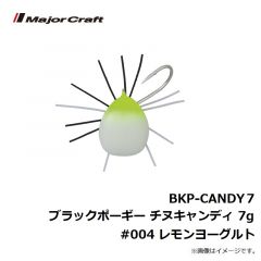メジャークラフト　BKP-CANDY7 ブラックポーギー チヌキャンディ 7g　#004 レモンヨーグルト