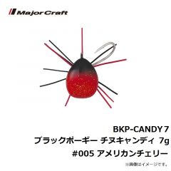 メジャークラフト　BKP-CANDY7 ブラックポーギー チヌキャンディ 7g　#005 アメリカンチェリー