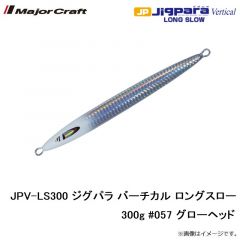 メジャークラフト　JPV-LS300 ジグパラ バーチカル ロングスロー 300g #057 グローヘッド