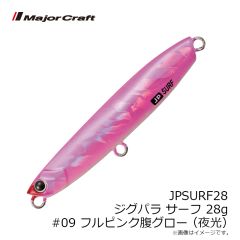バークレイ　PBMWDSP3.2-SBBF ワイドシュリンプ 3.2インチ スモークブラウンブルーフレック