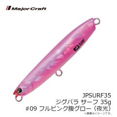 バークレイ　PBMWDSP3.2-SBBF ワイドシュリンプ 3.2インチ スモークブラウンブルーフレック