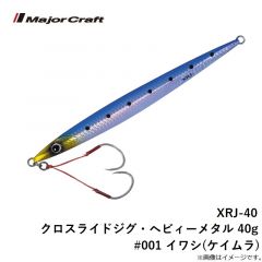 ペケリング タイドMAX 2.2インチ 鬼グロー
