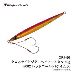 ペケリング タイドMAX 2.2インチ 鬼グロー
