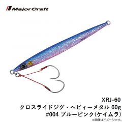 ペケリング タイドMAX 2.2インチ 鬼グロー
