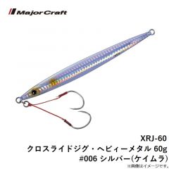 ペケリング タイドMAX 2.2インチ 鬼グロー
