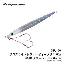 ペケリング タイドMAX 2.2インチ 鬼グロー
