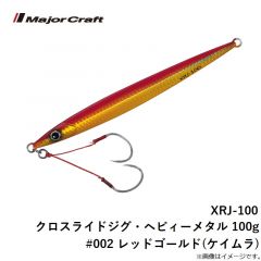 ペケリング タイドMAX 2.2インチ 鬼グロー
