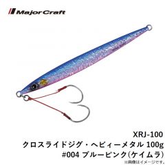 ペケリング タイドMAX 2.2インチ 鬼グロー
