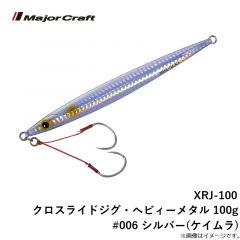 ペケリング タイドMAX 2.2インチ 鬼グロー
