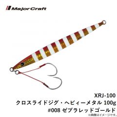 ペケリング タイドMAX 2.2インチ 鬼グロー
