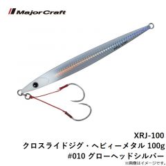 ペケリング タイドMAX 2.2インチ 鬼グロー
