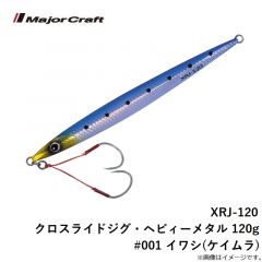 ペケリング タイドMAX 2.2インチ 鬼グロー

