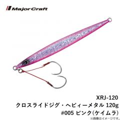 ペケリング タイドMAX 2.2インチ 鬼グロー
